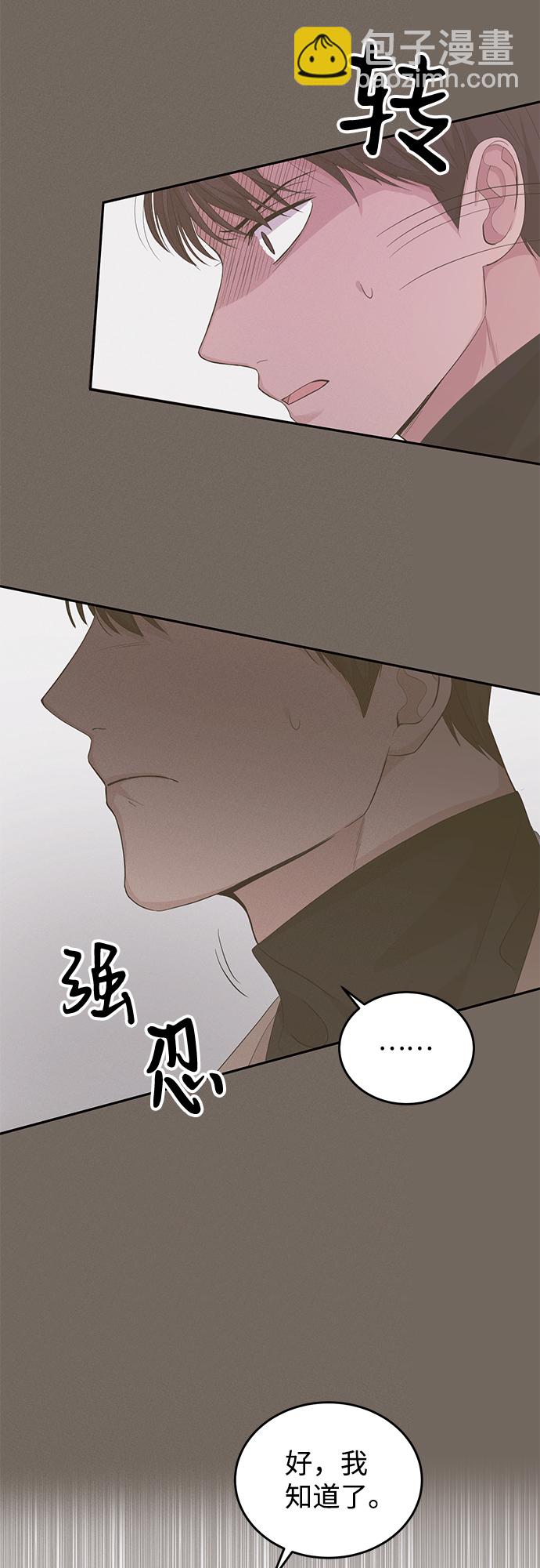 第14话37