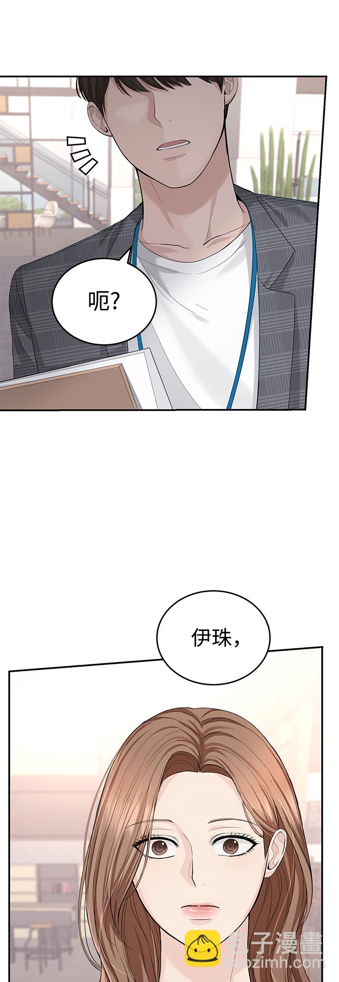 第14话4