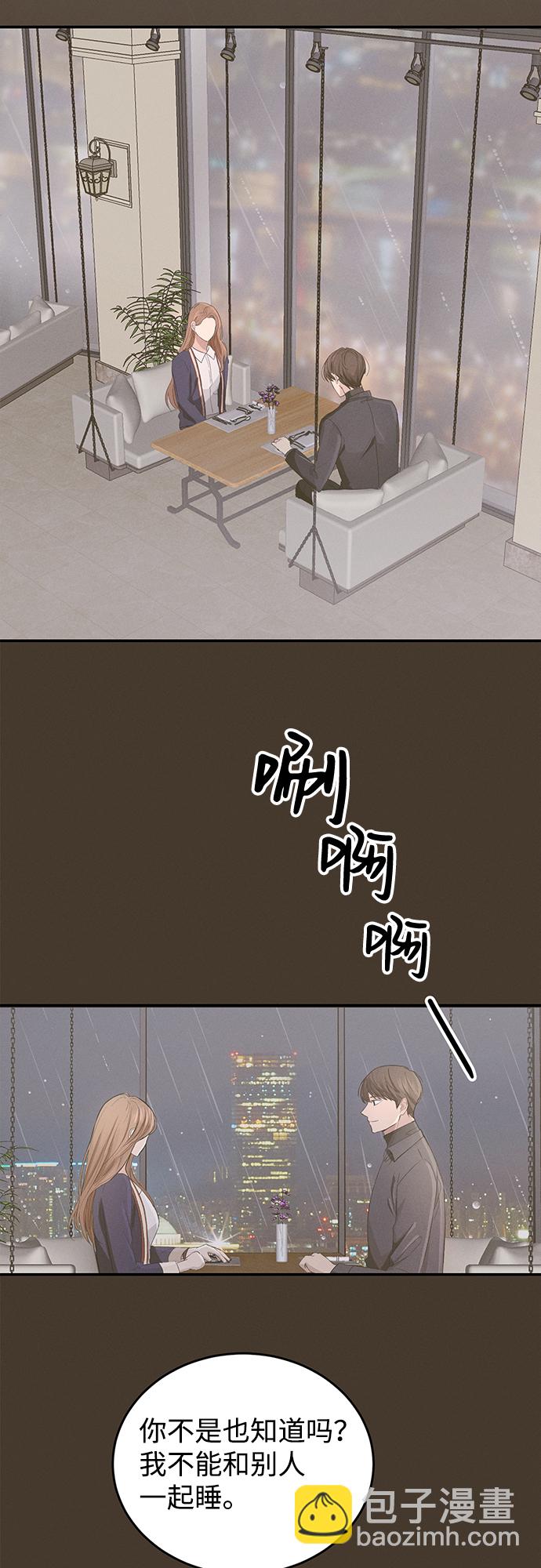 第14话43