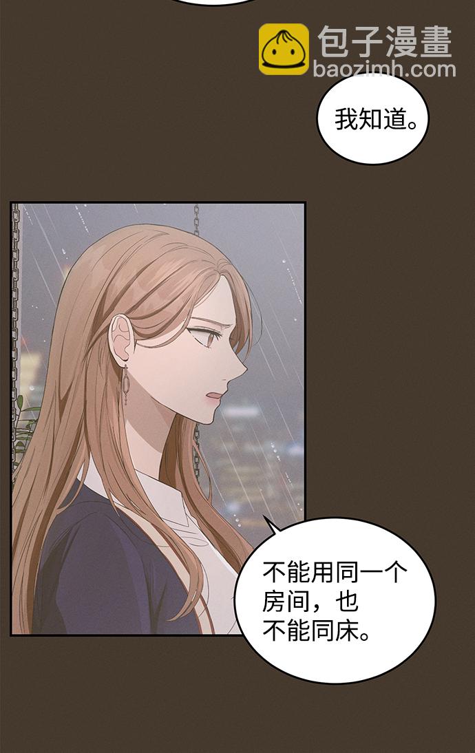 第14话44