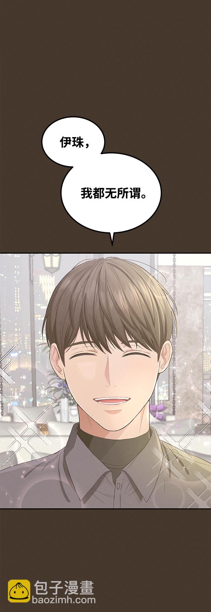 第14话45