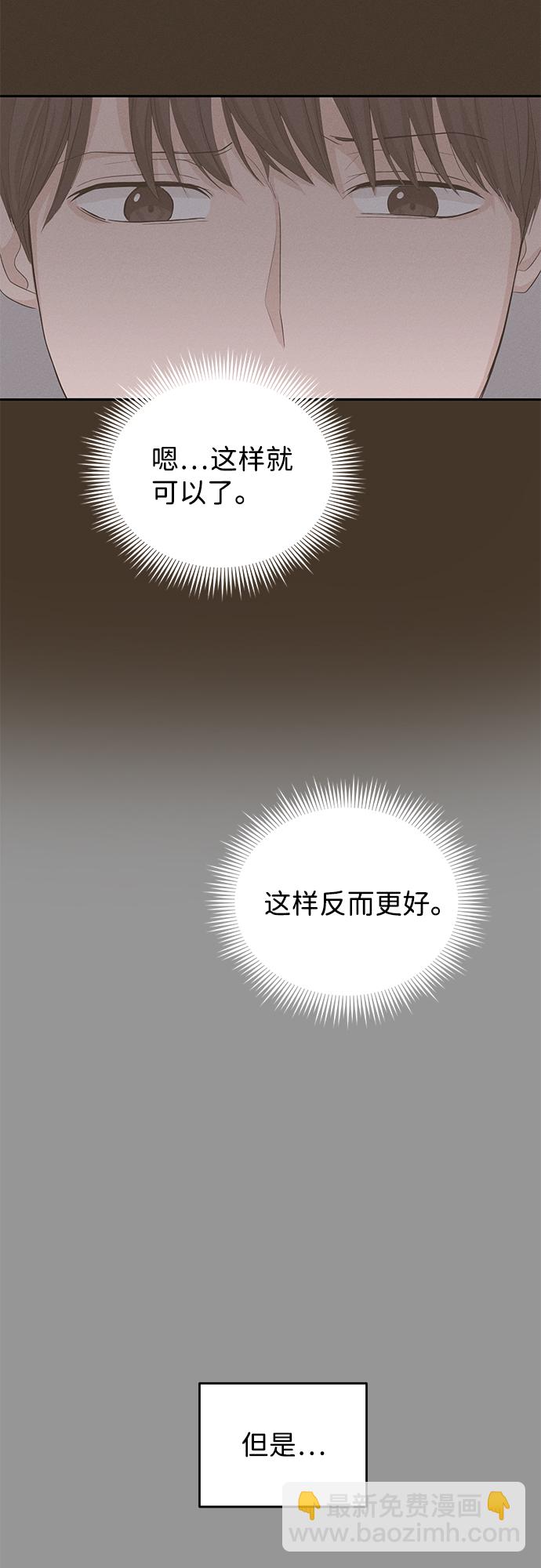 第14话46