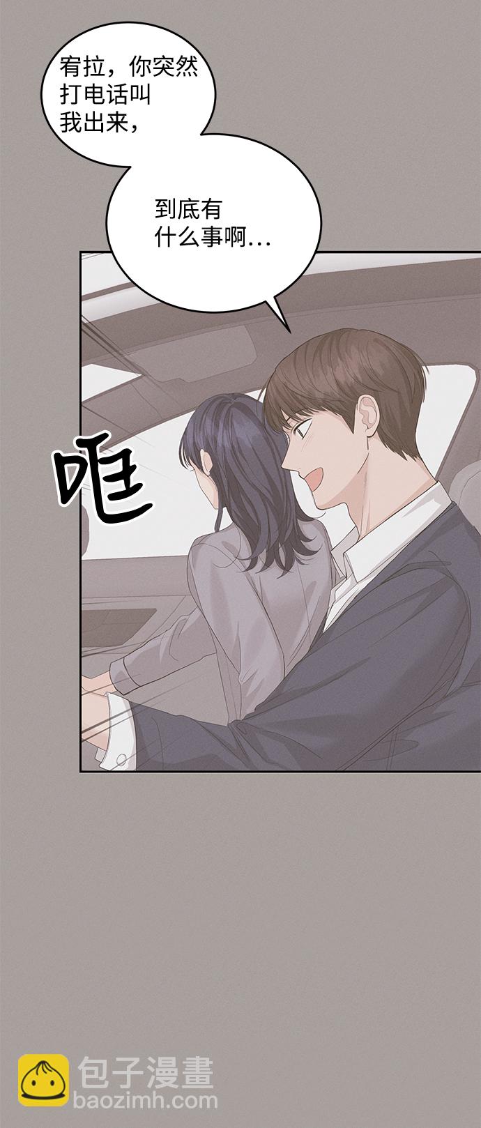 第14话52
