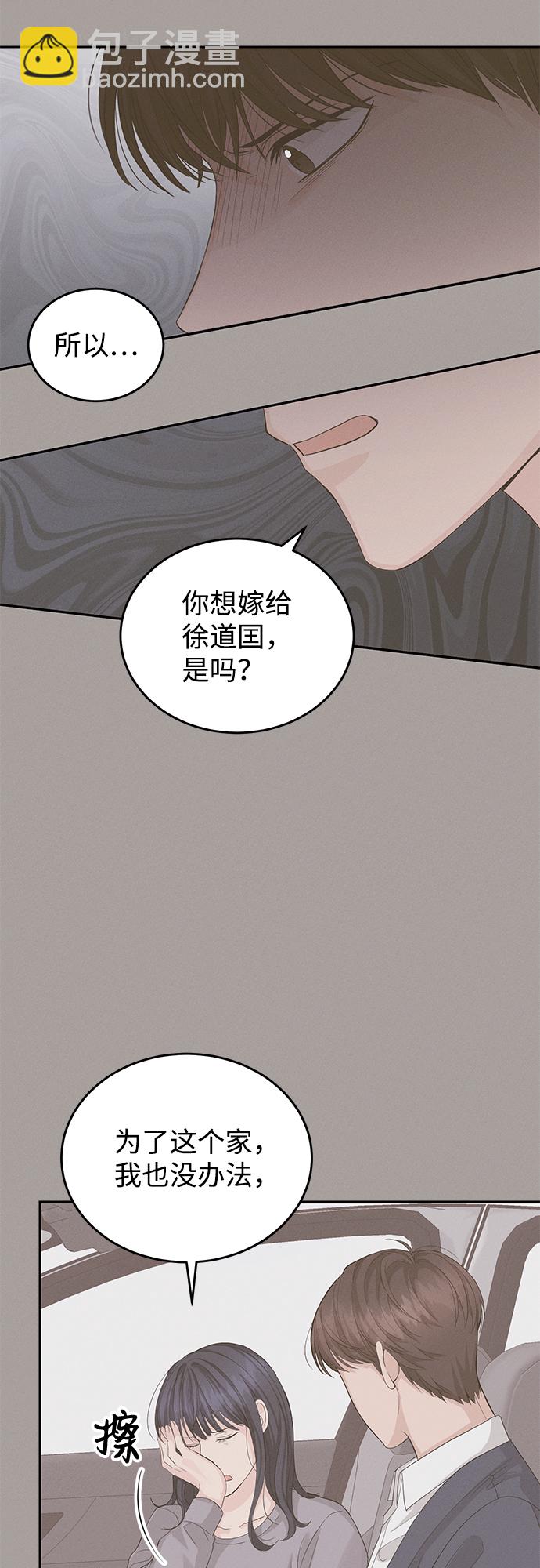 第14话58