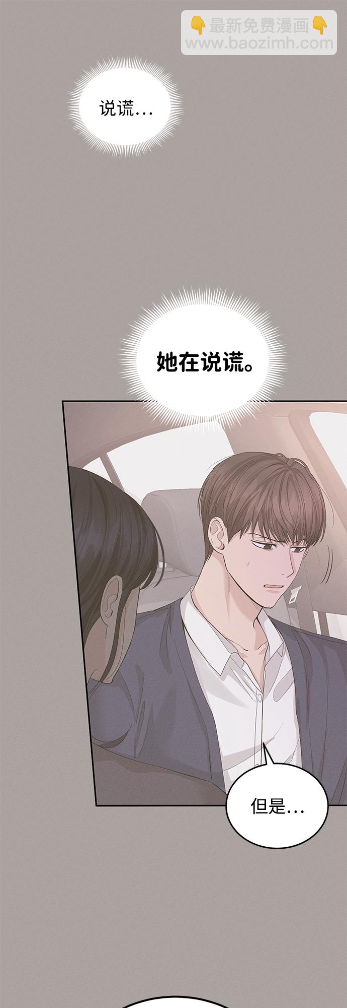 第14话60