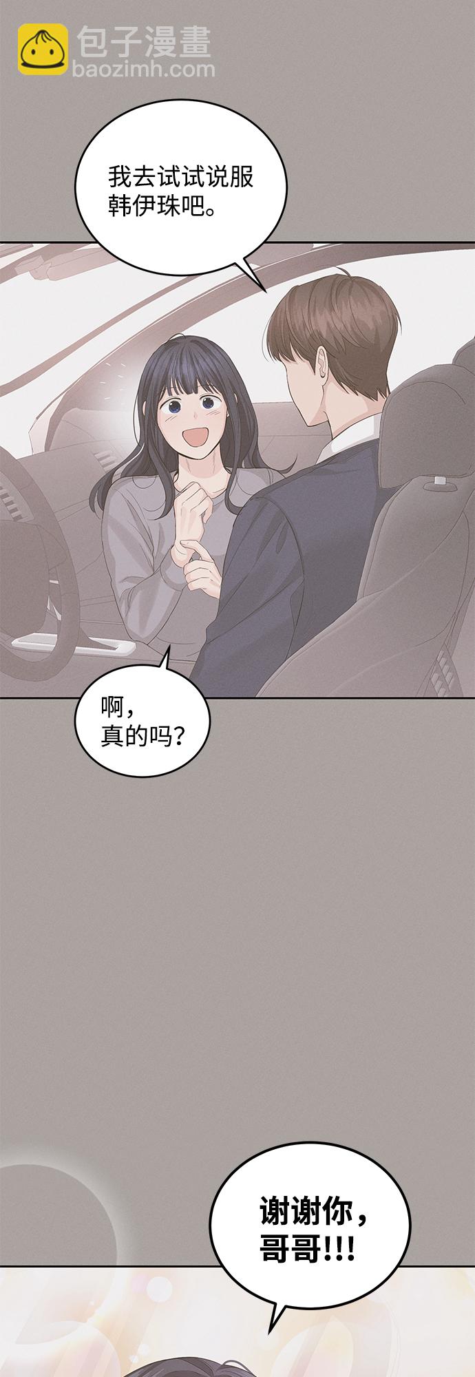第14话63
