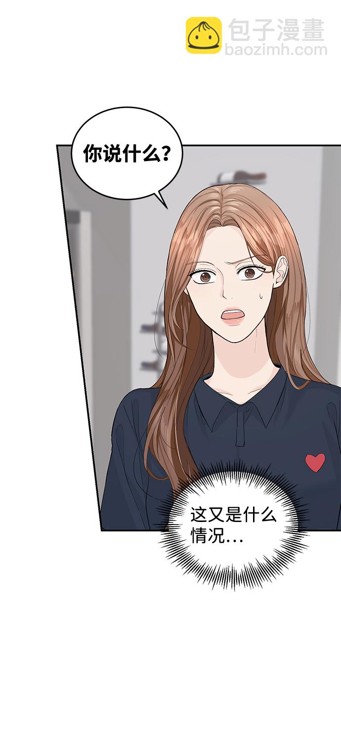 第21话2
