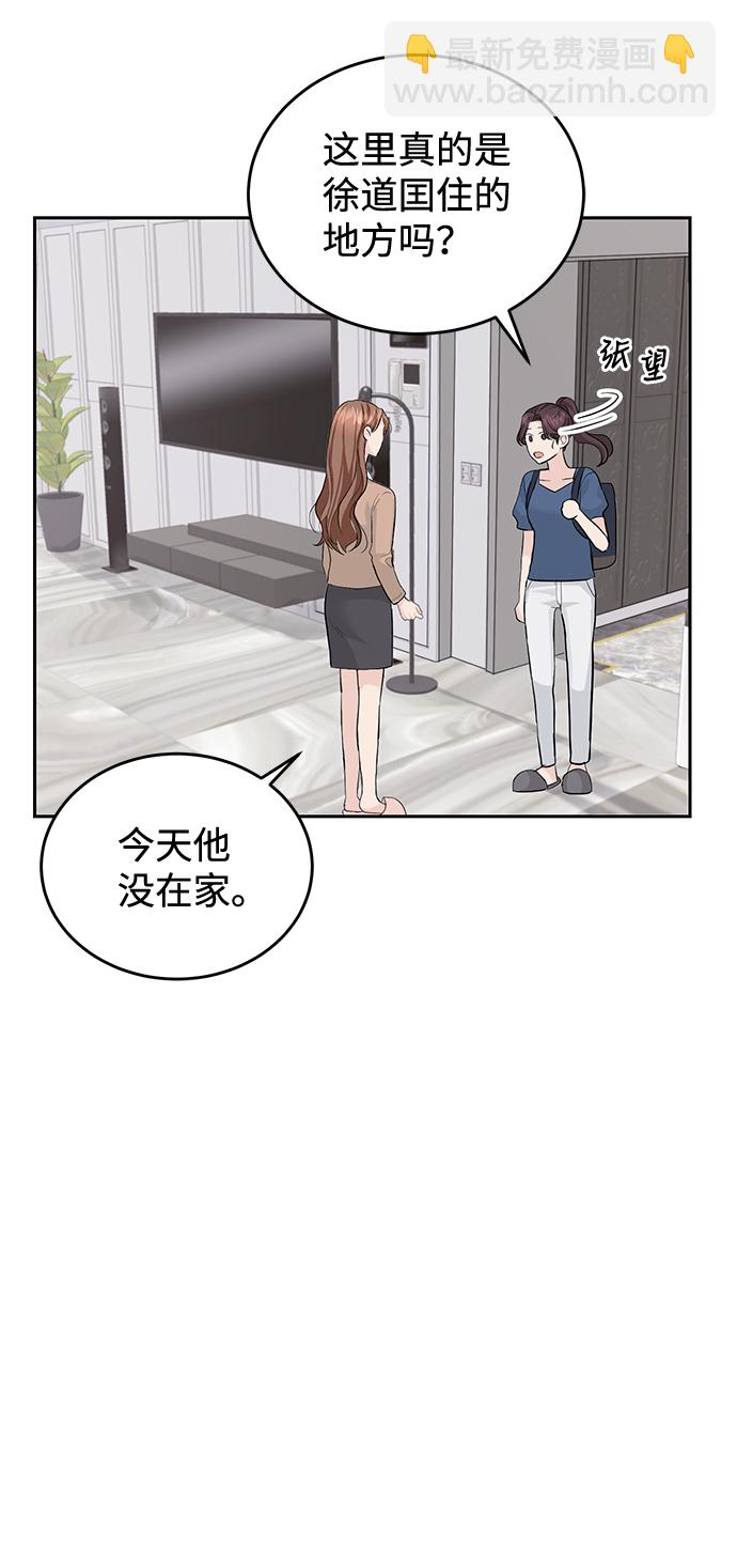第21话31
