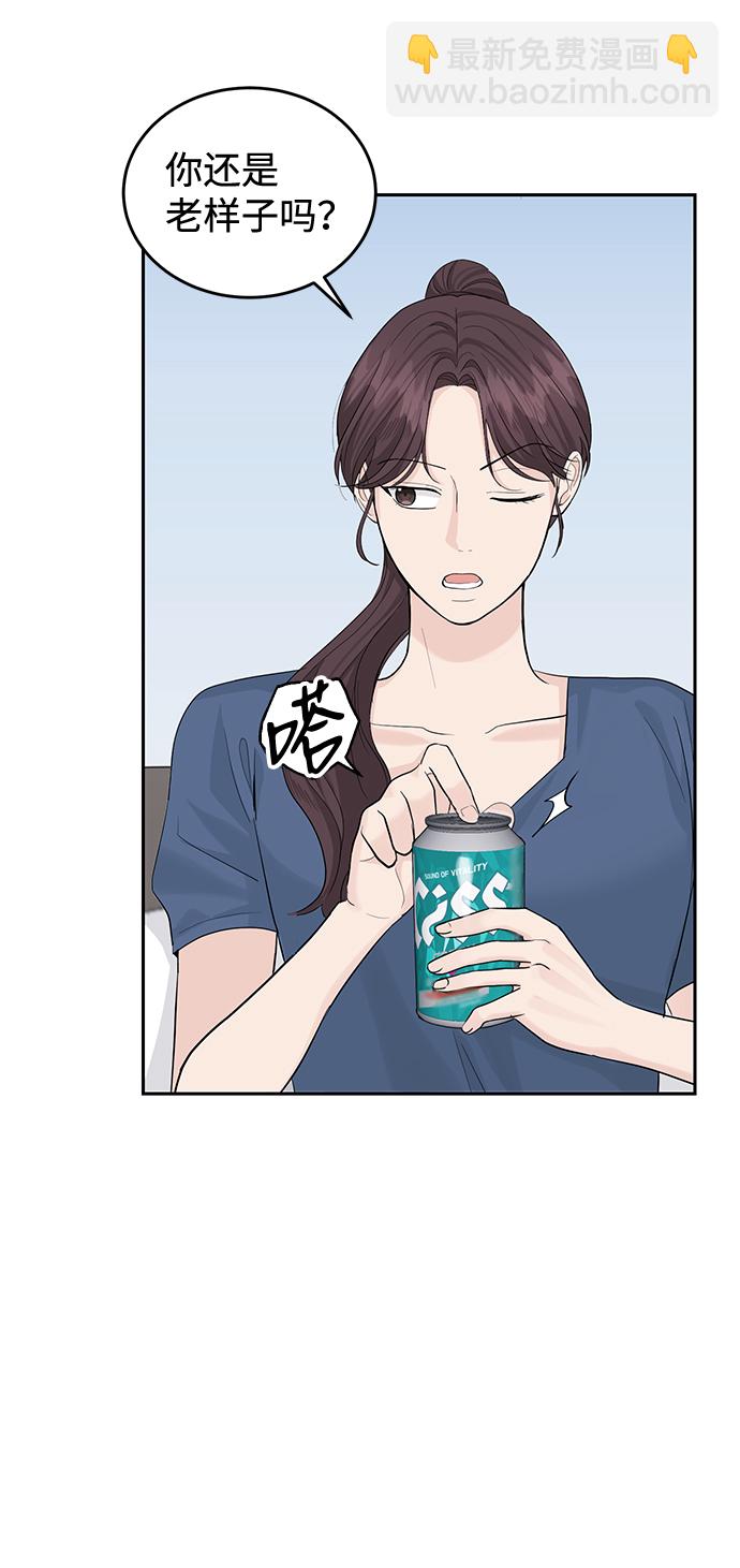 第21话35