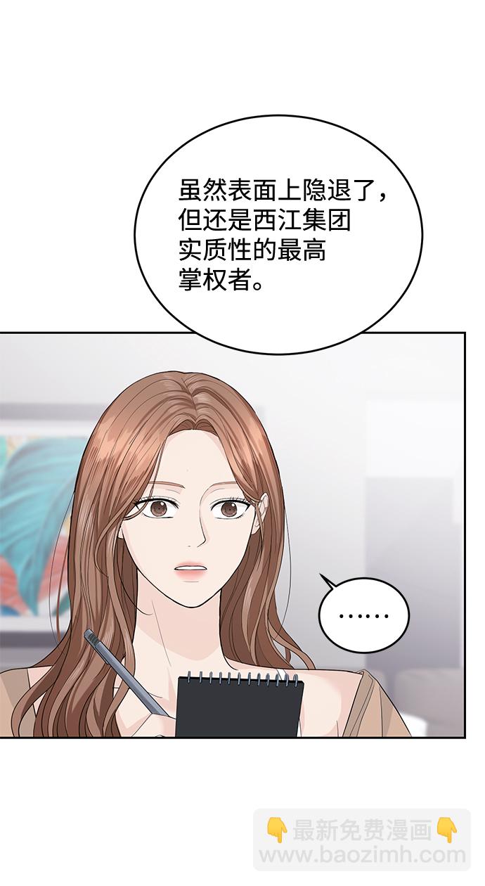 第21话48