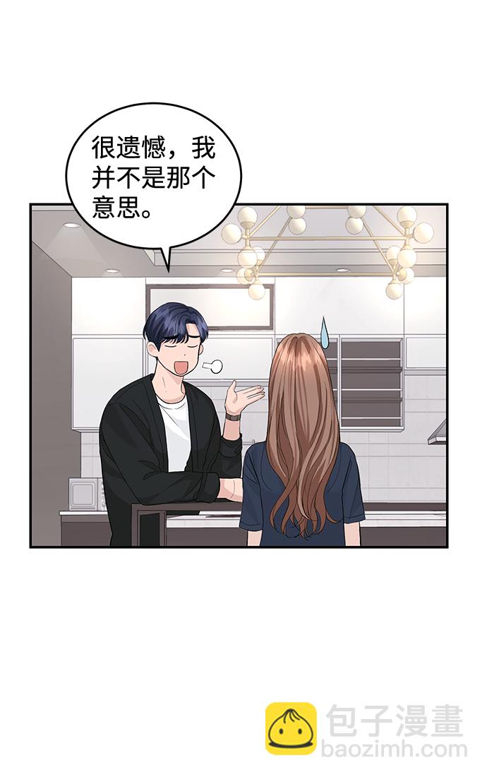 第21话5