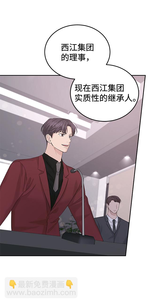 第21话55