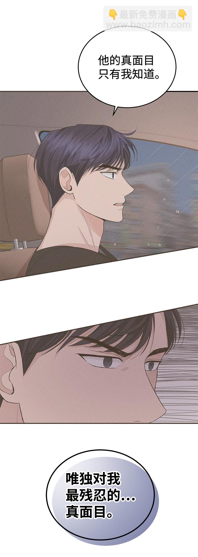 第21话62