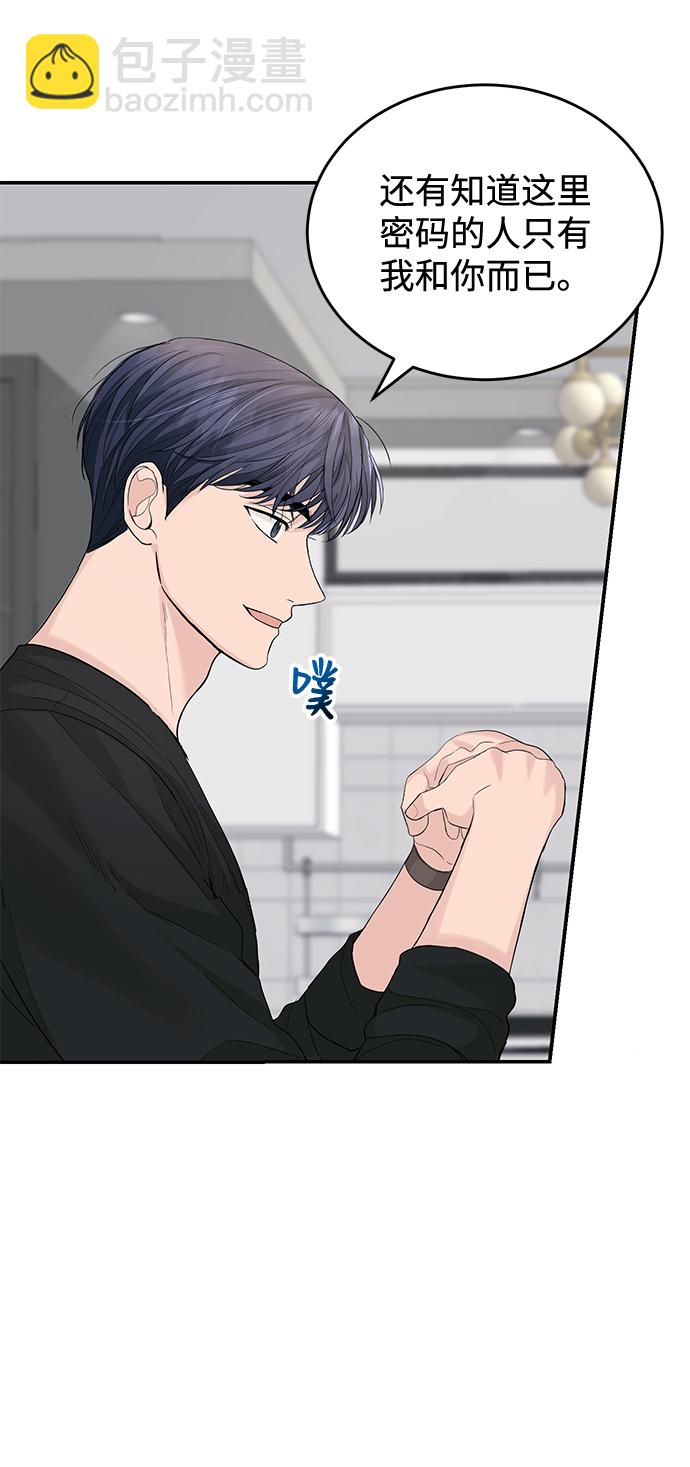 第21话9