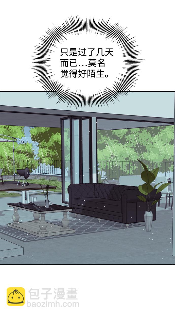 第23话13