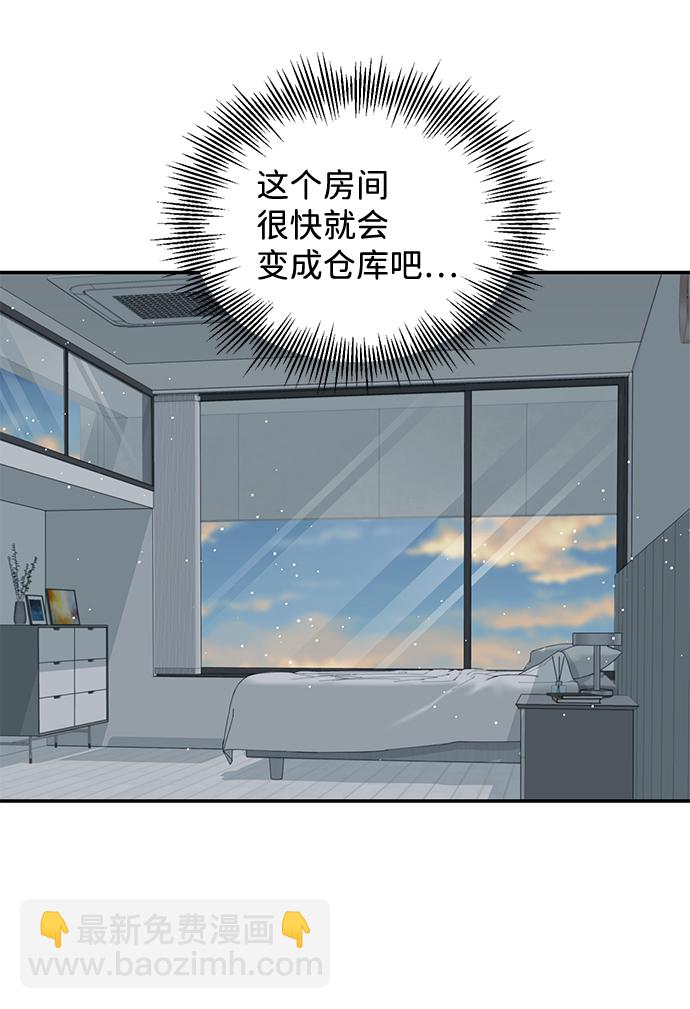 第23话17