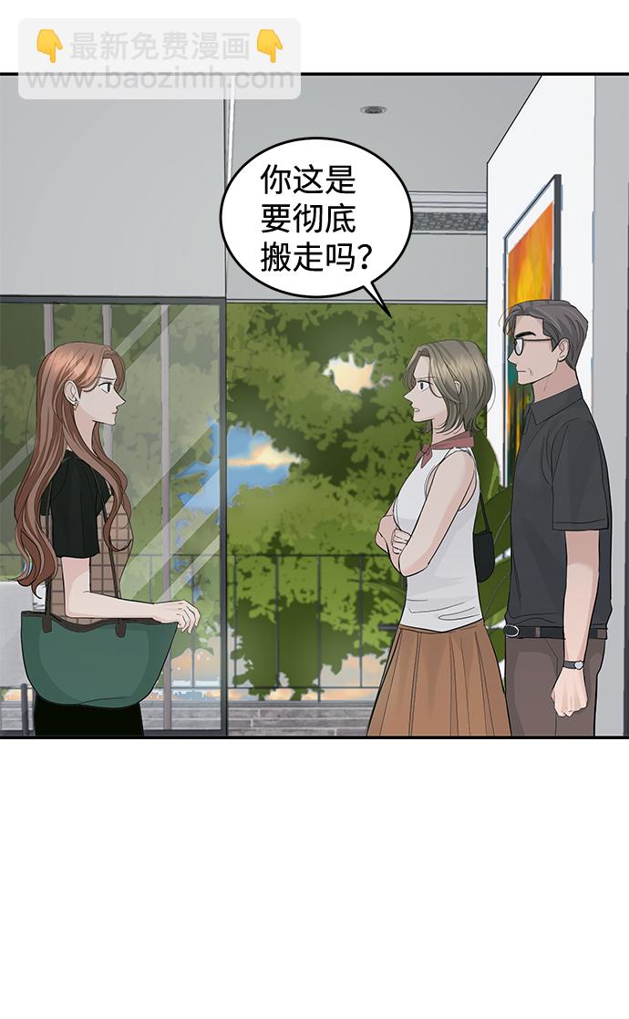 第23话24