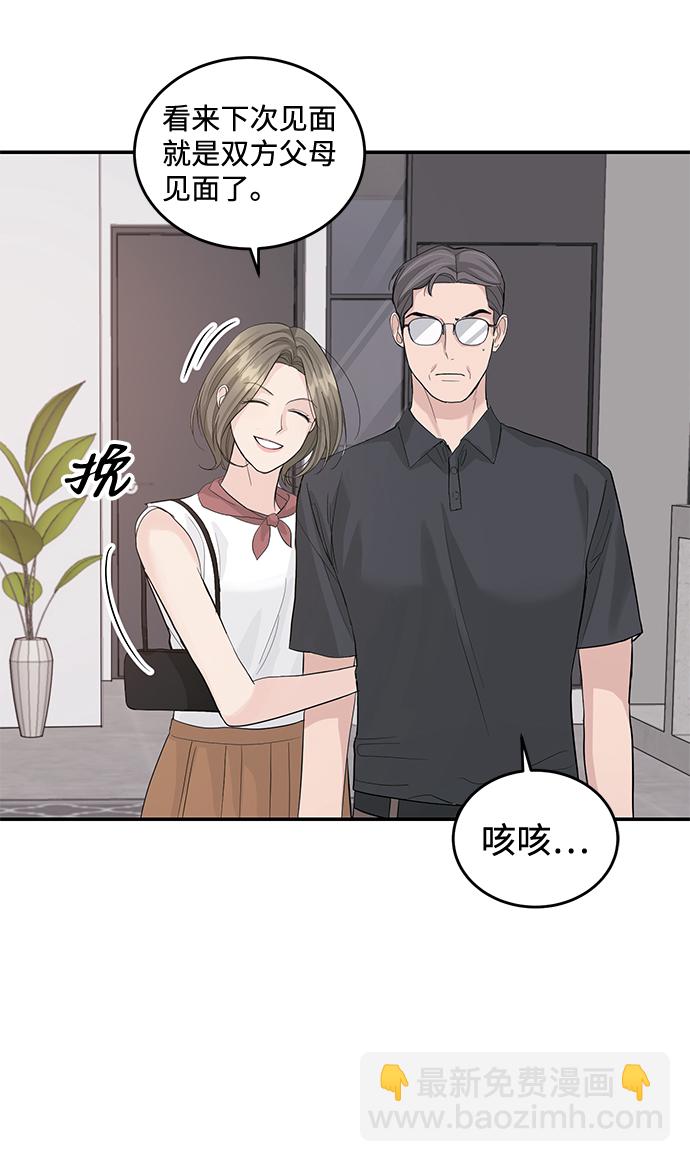 第23话25