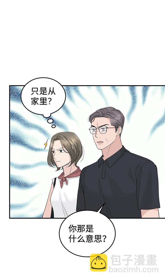 第23话27