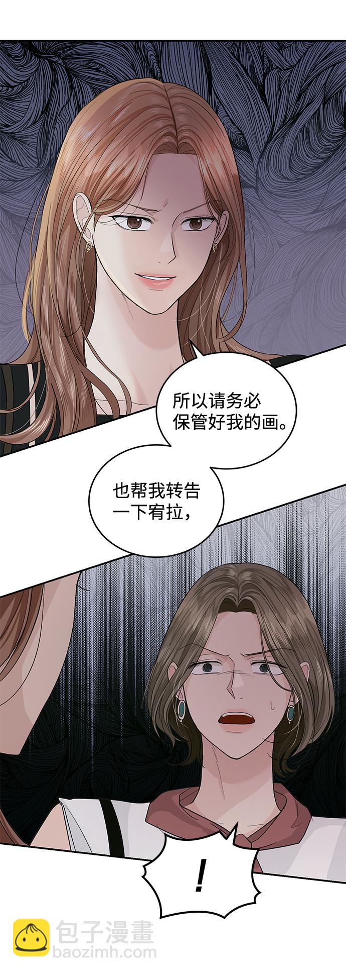 第23话30