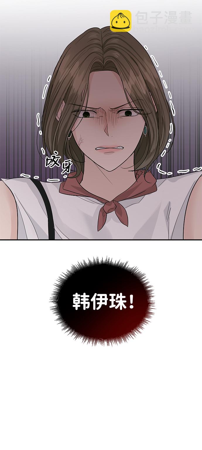 第23话36