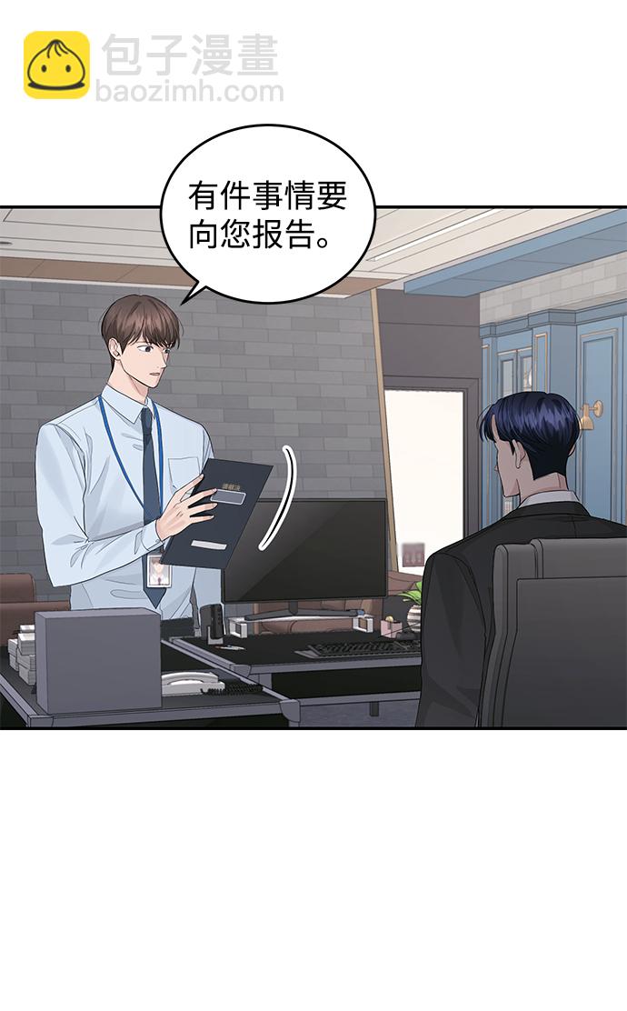 第23话42