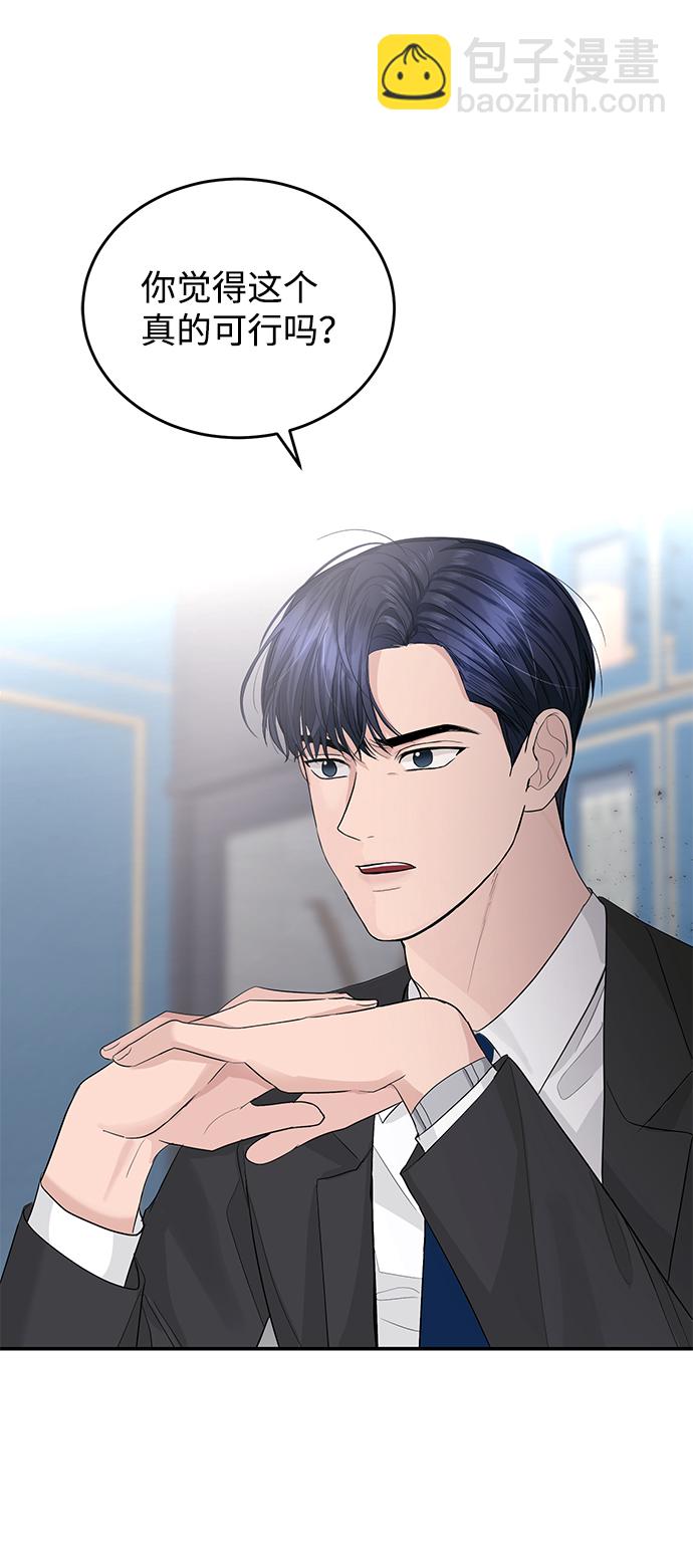 第23话45