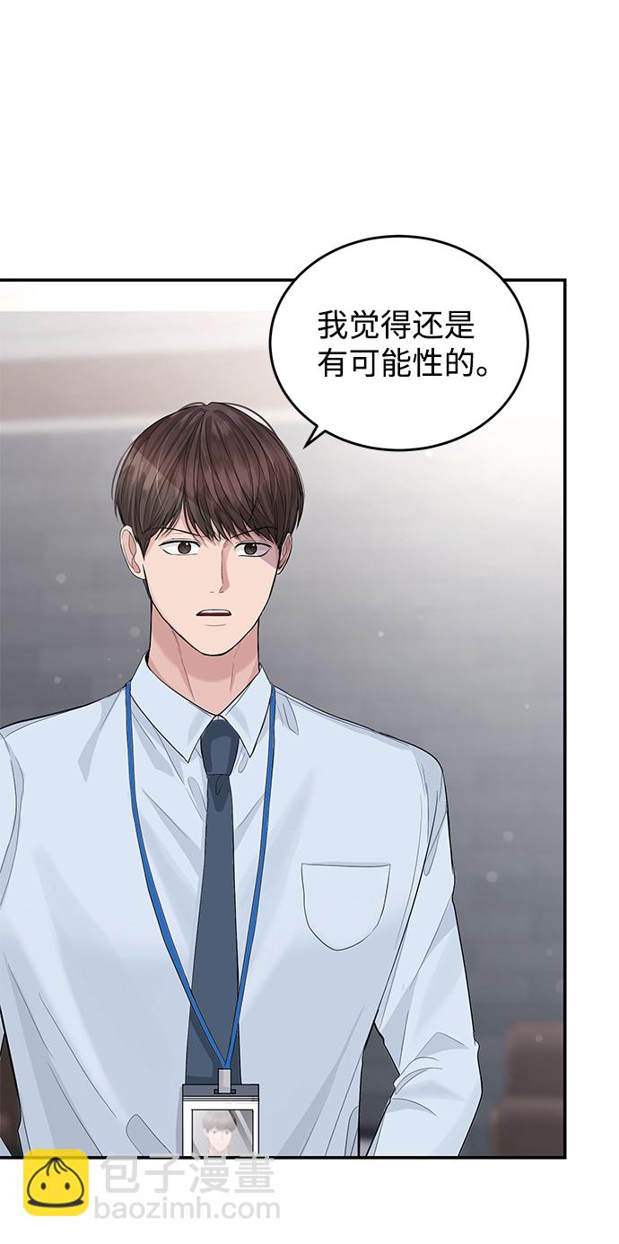 第23话46