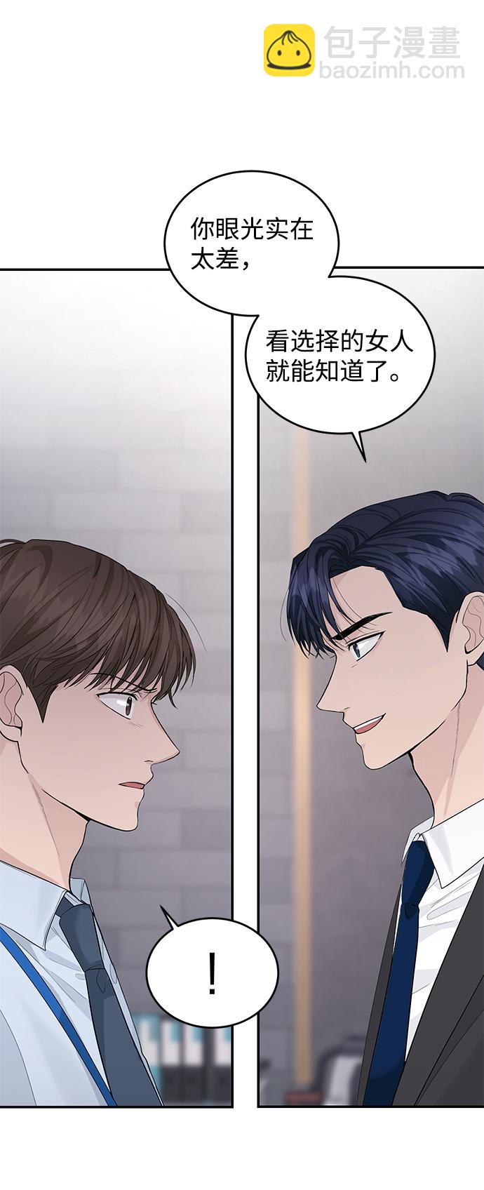第23话48