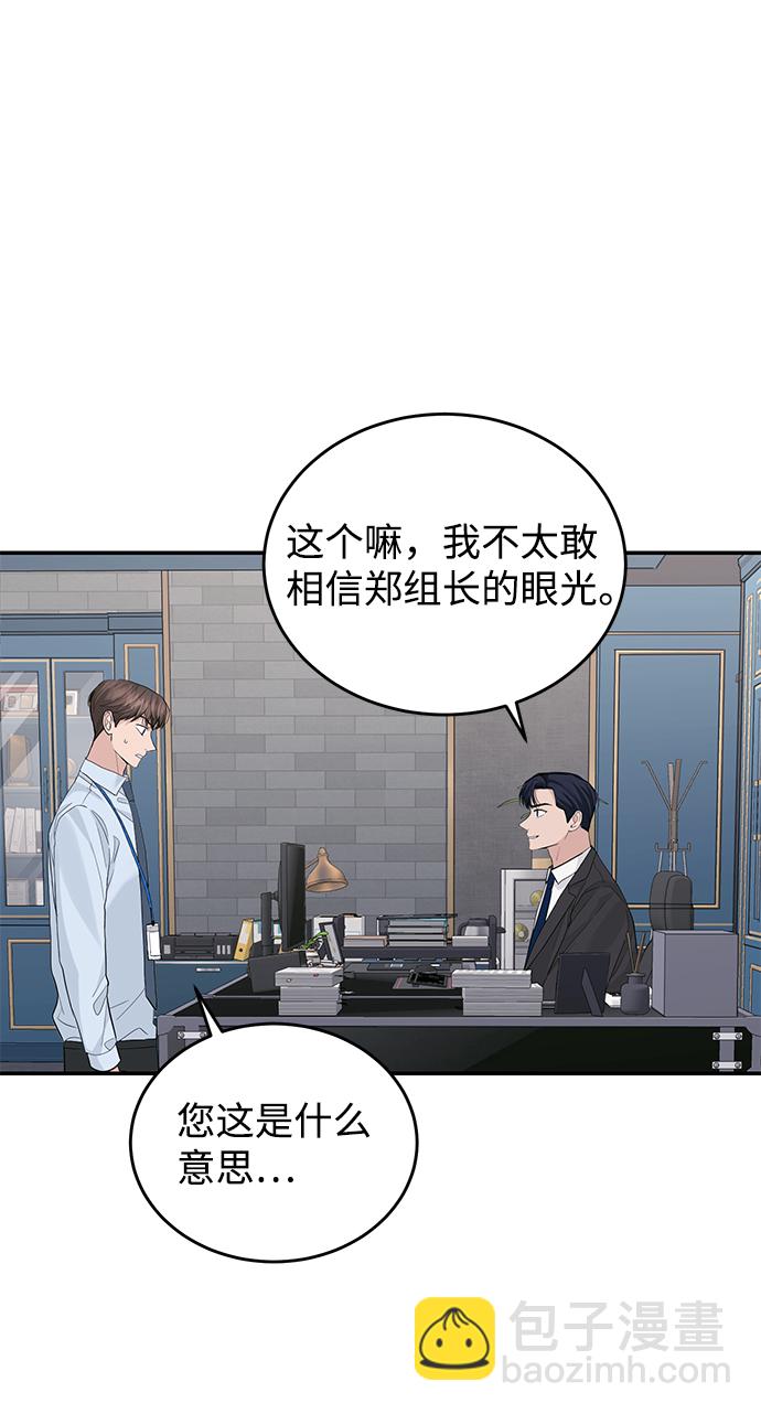第23话51