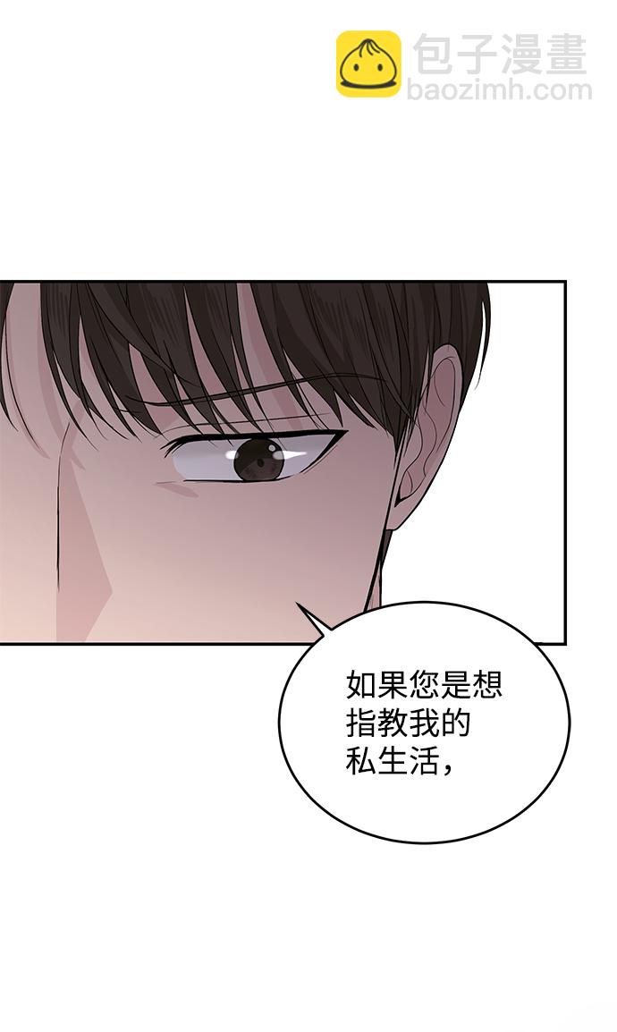 第23话53