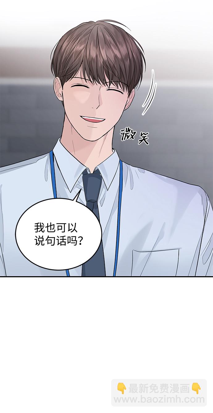 第23话54