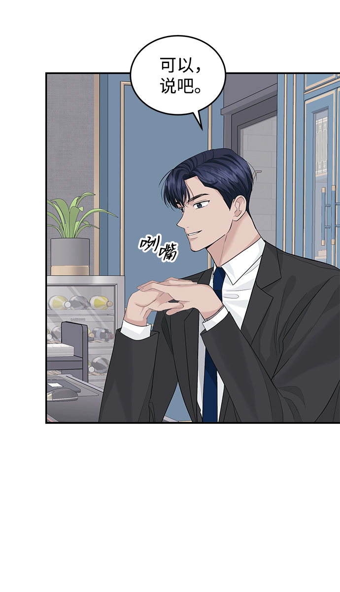 第23话55