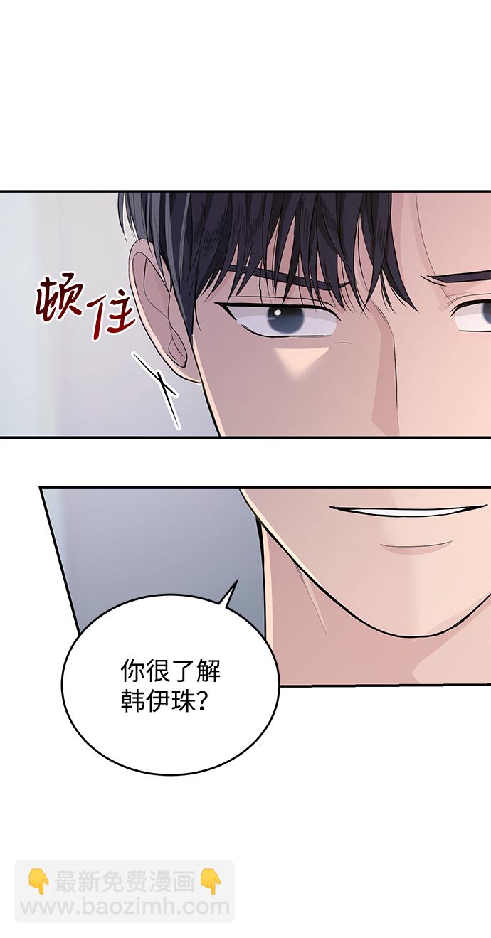 第23话57