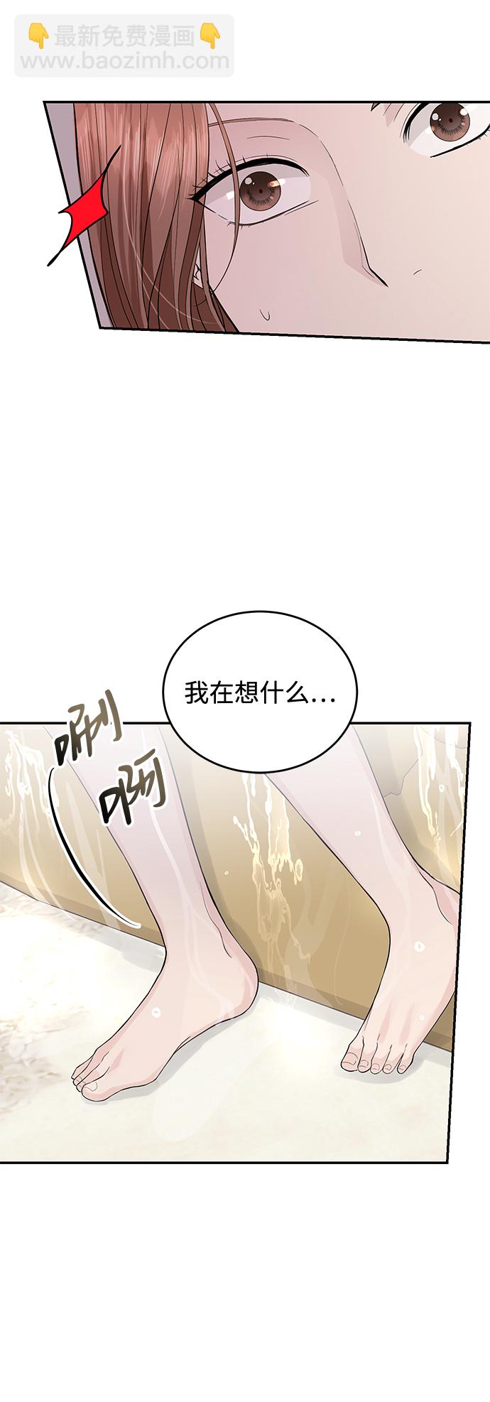第23话6
