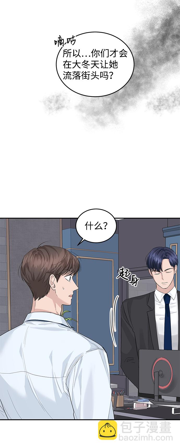 第23话60