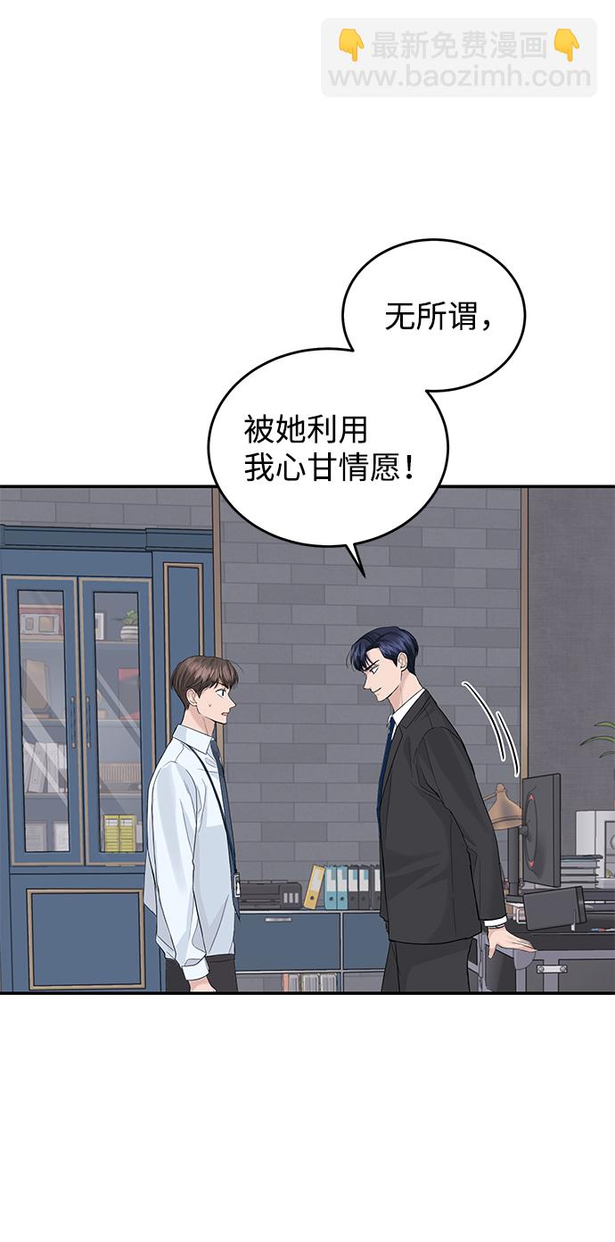 第23话61