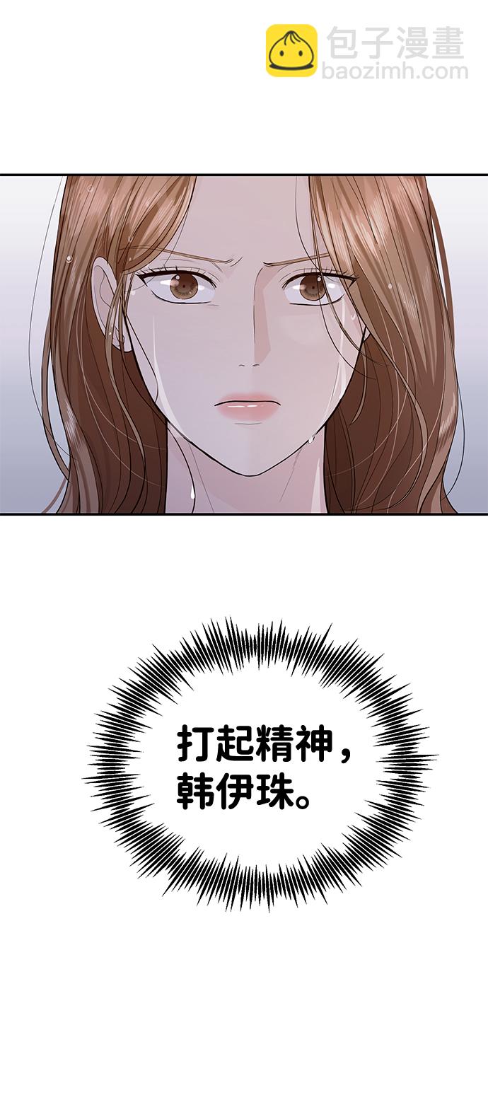 第23话8