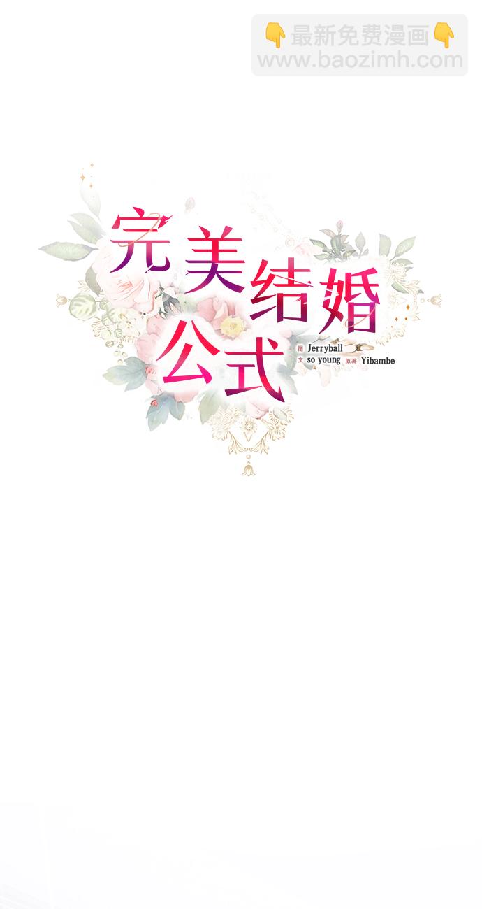 第23话9