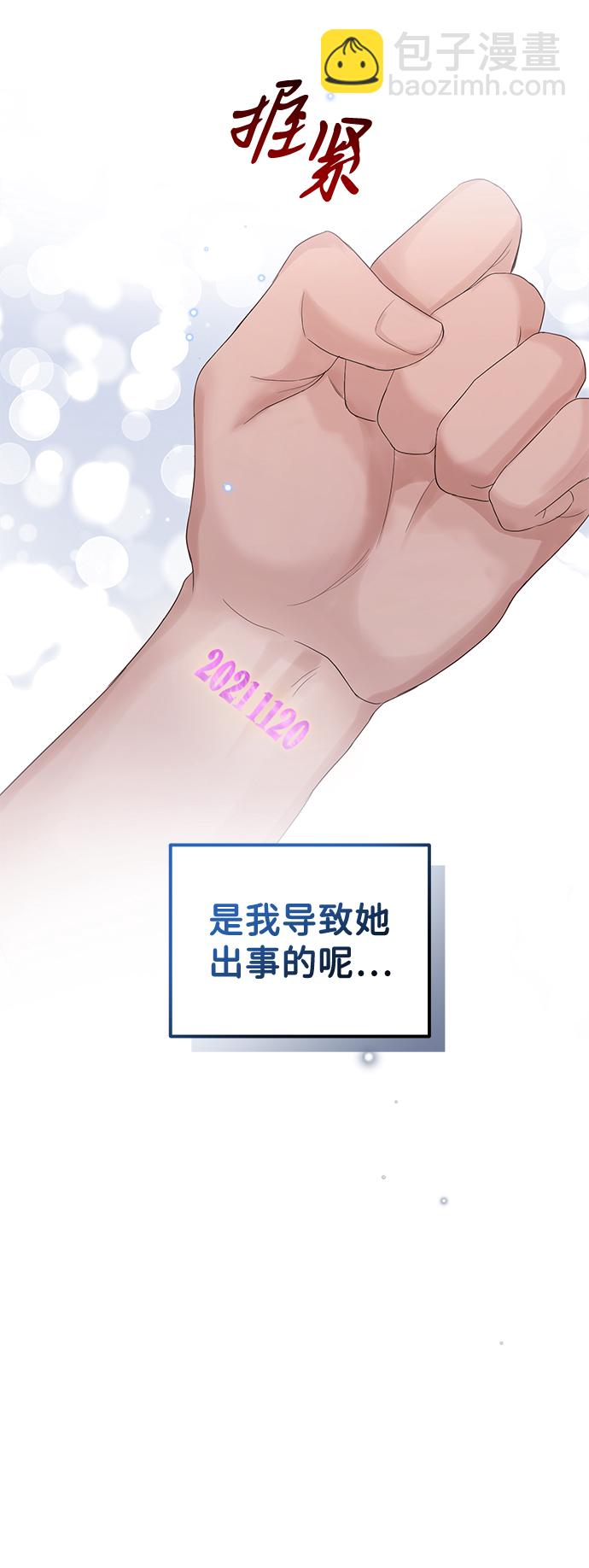 第26话18