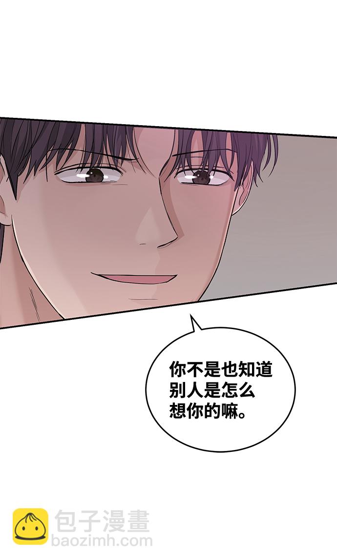 第26话28