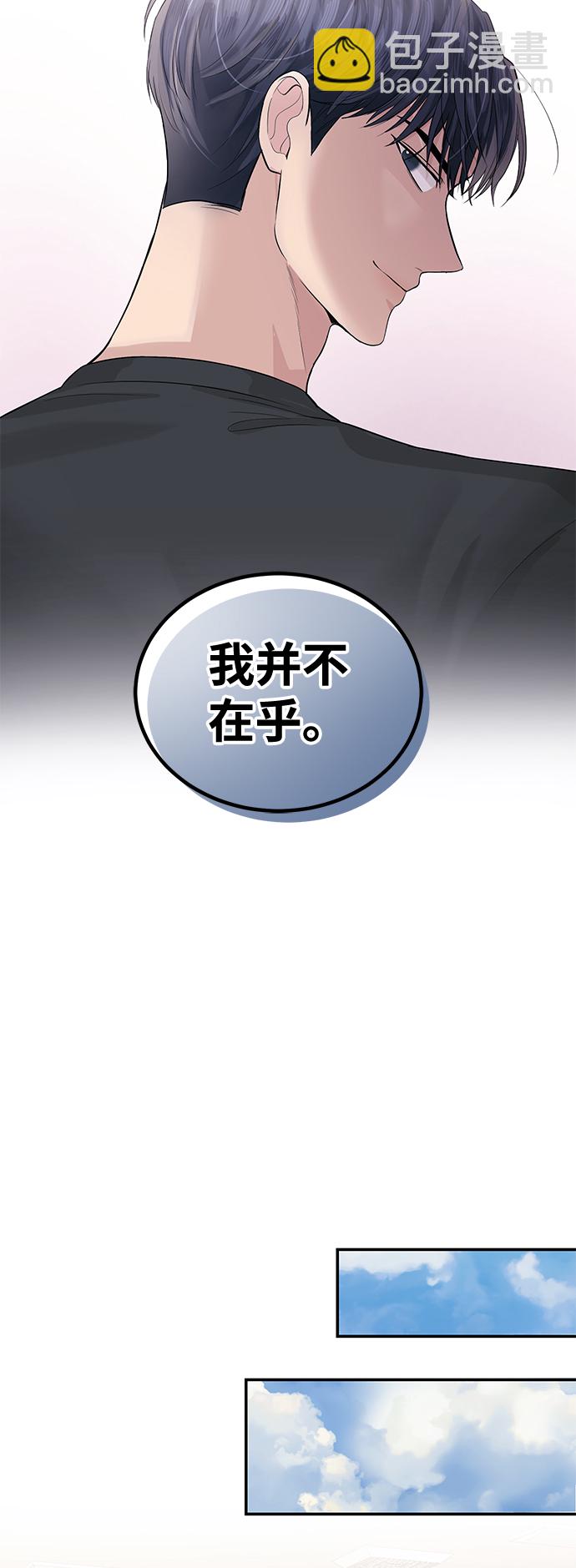 第26话37