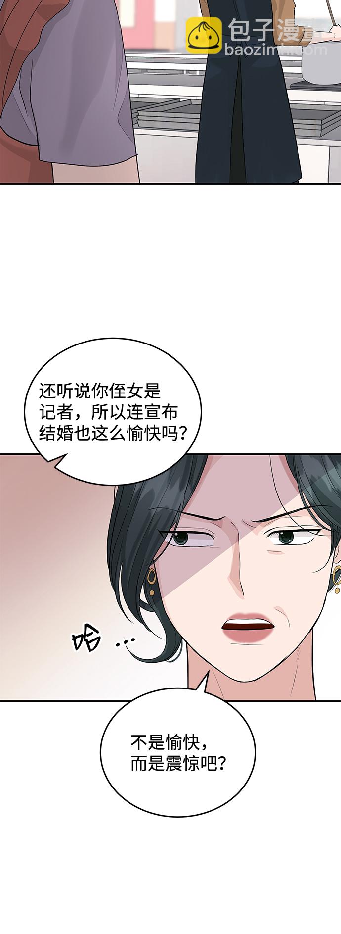 第26话44