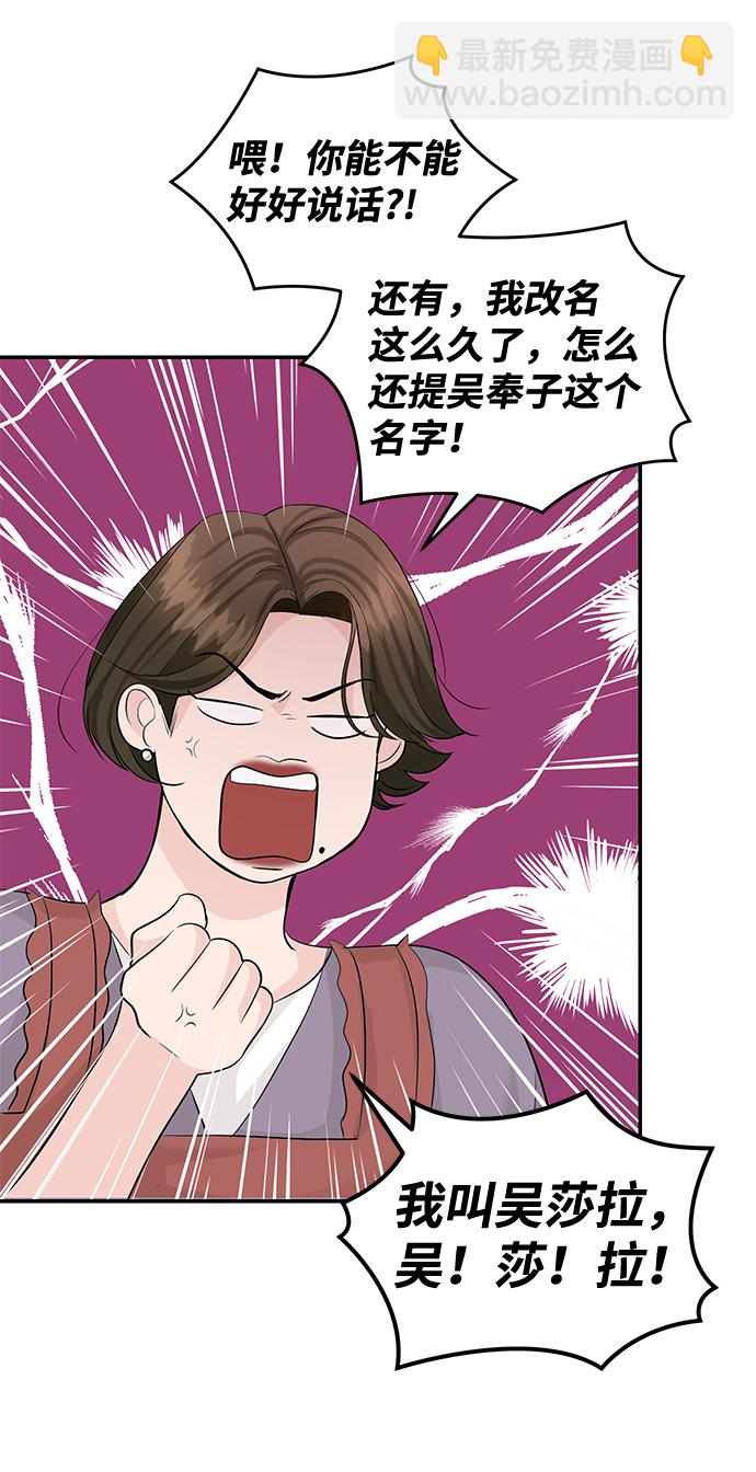第26话47