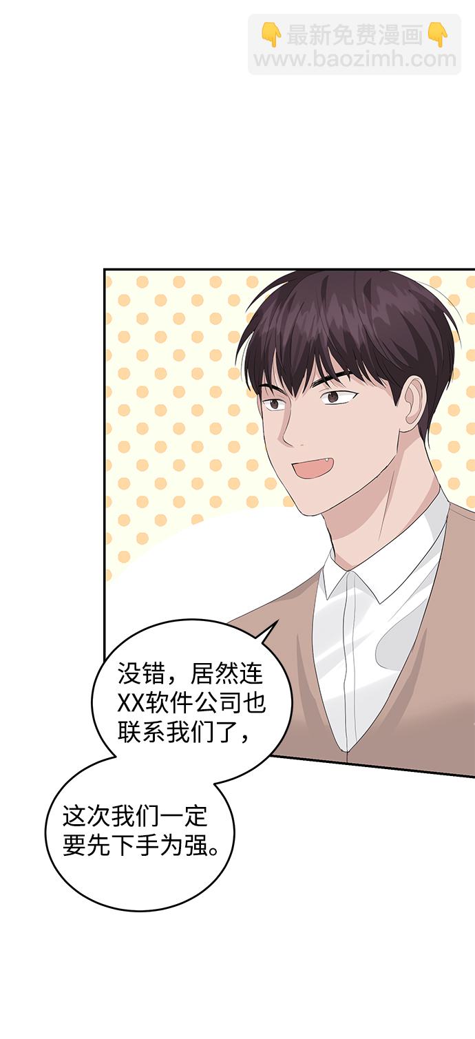 第38话14
