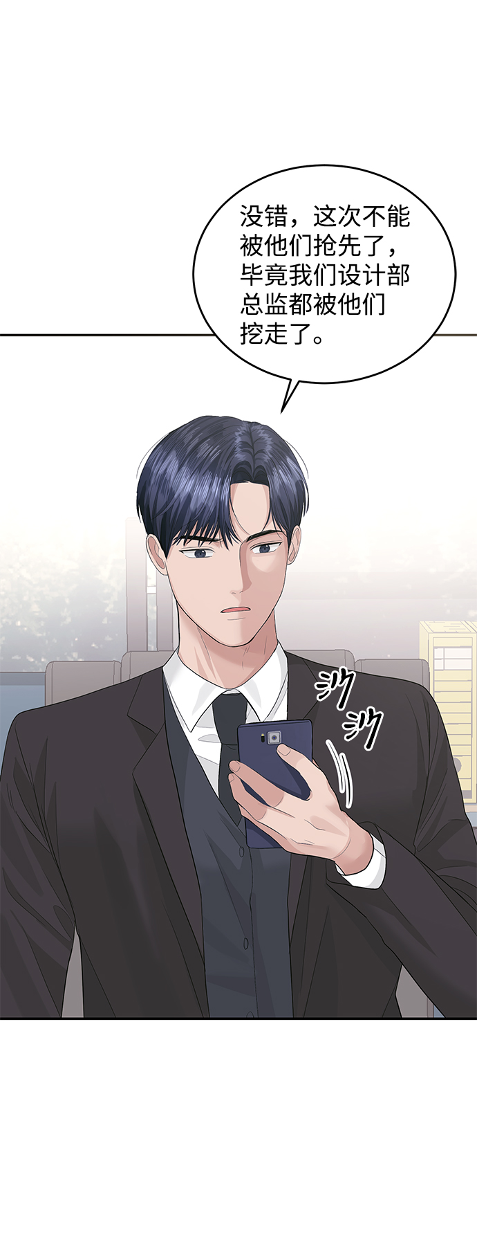 第38话15