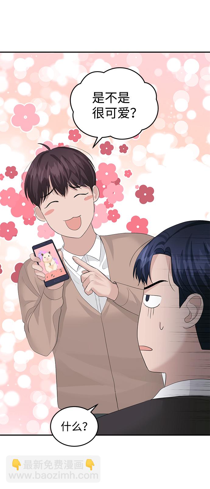 第38话18