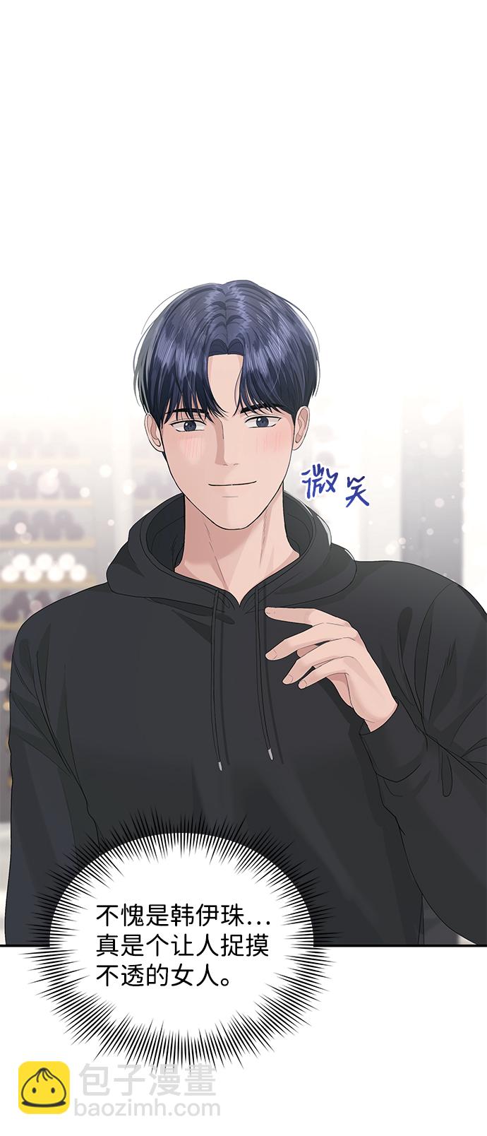 第38话39