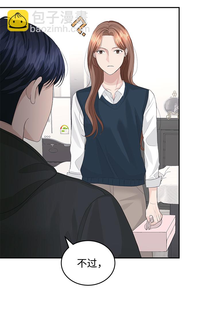 第38话41