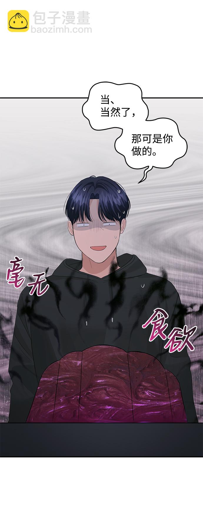第38话46